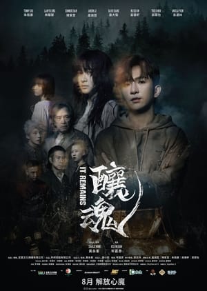 Nonton Film It Remains (2023) Terbaru