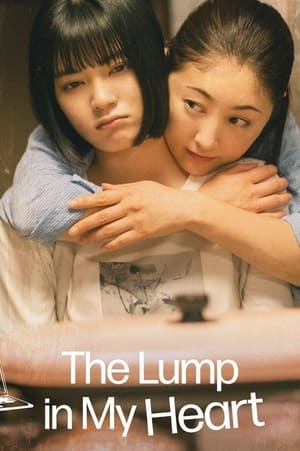 Nonton Film The Lump in my Heart (2023) Terbaru