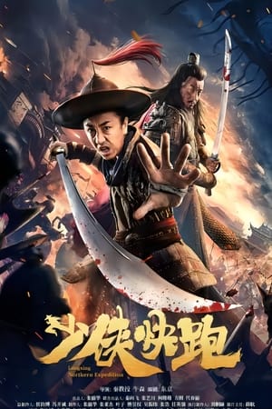 Nonton Film Longxing Northern Expedition (2023) Terbaru