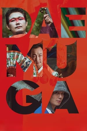 Nonton Film DAEMUGA (2022) Terbaru Nonton Film DAEMUGA (2022) Terbaru