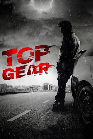 Nonton Film Top Gear (2022) Terbaru