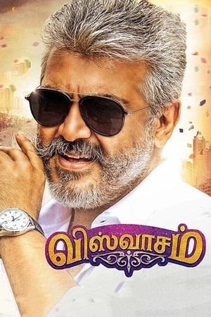 Nonton Film Viswasam (2019) Terbaru Nonton Film Viswasam (2019) Terbaru