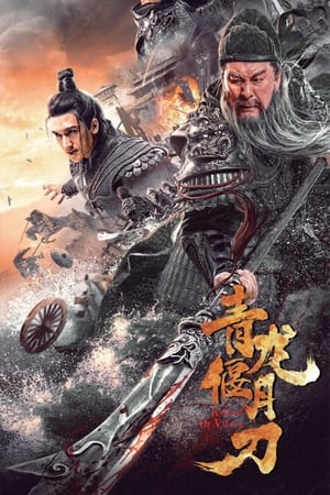 Nonton Film Knights of Valour (2021) Terbaru