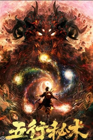 Nonton Film Five Elements Secret Art (2022) Terbaru