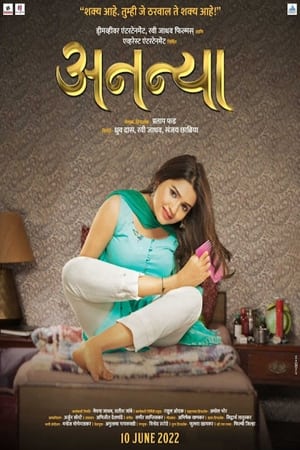 Nonton Film Ananya (2022) Terbaru