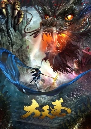Nonton Film The Pig King (2020) Terbaru