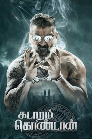 Nonton Film Kadaram Kondan (2019) Terbaru Nonton Film Kadaram Kondan (2019) Terbaru