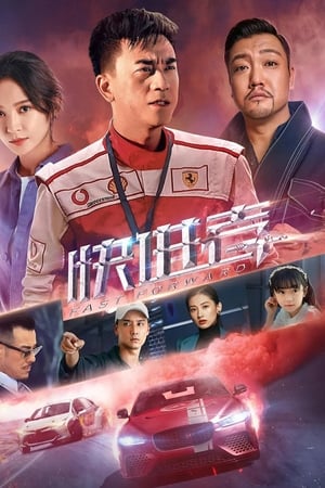 Nonton Film Fast Forward (2020) Terbaru Nonton Film Fast Forward (2020) Terbaru