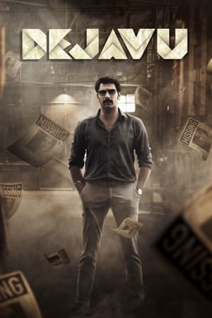 Nonton Film Dejavu (2022) Terbaru