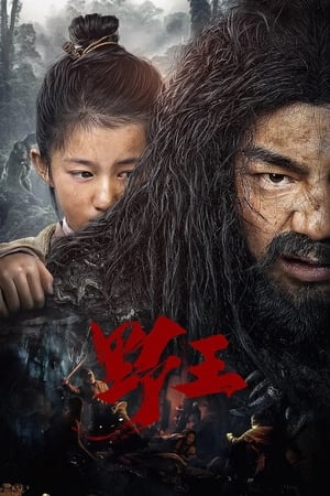 Nonton Film Savage Man (2020) Terbaru