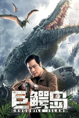Nonton Film Crocodile Island (2020) Terbaru