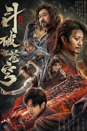 Nonton Film Fights Break Sphere (2023) Terbaru