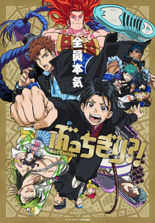 Nonton Film Bucchigiri?! – Episode 10 Terbaru Nonton Film Bucchigiri?! – Episode 10 Terbaru