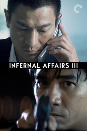 Nonton Film Infernal Affairs III (2003) Terbaru Nonton Film Infernal Affairs III (2003) Terbaru