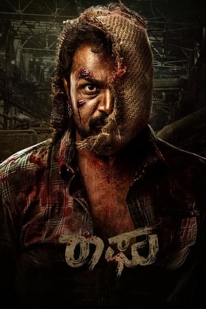 Nonton Film Raaghu (2023) Terbaru