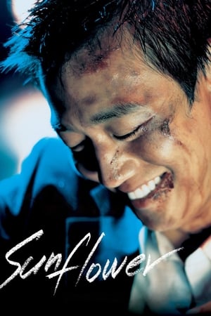 Nonton Film Sunflower (2006) Terbaru Nonton Film Sunflower (2006) Terbaru