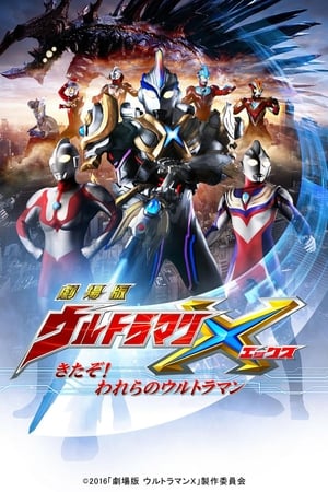 Nonton Film Ultraman X The Movie: Here He Comes! Our Ultraman (2016) Terbaru
