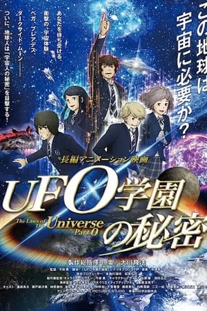 Nonton Film The Laws Of The Universe – Part 0 (2015) Terbaru