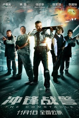 Nonton Film The Constable (2013) Terbaru Nonton Film The Constable (2013) Terbaru