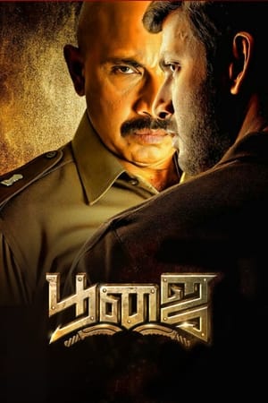 Nonton Film Poojai (2014) Terbaru Nonton Film Poojai (2014) Terbaru