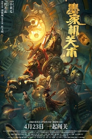 Nonton Film Mohist Mechanism (2021) Terbaru