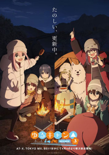 Nonton Film Yuru Camp△ Season 3 – Episode 7 Terbaru Nonton Film Yuru Camp△ Season 3 – Episode 7 Terbaru