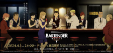Nonton Film Bartender: Kami no Glass – Episode 1 Terbaru Nonton Film Bartender: Kami no Glass – Episode 1 Terbaru