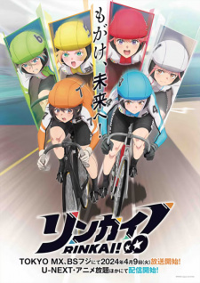 Nonton Film Rinkai! – Episode 1 Terbaru Nonton Film Rinkai! – Episode 1 Terbaru