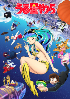 Nonton Film Urusei Yatsura (2022) 2nd Season – Episode 21 Terbaru