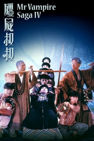 Nonton Film Mr Vampire Saga 4 (1988) Terbaru Nonton Film Mr Vampire Saga 4 (1988) Terbaru