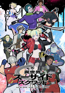 Nonton Film Isekai Suicide Squad – Episode 2 Terbaru