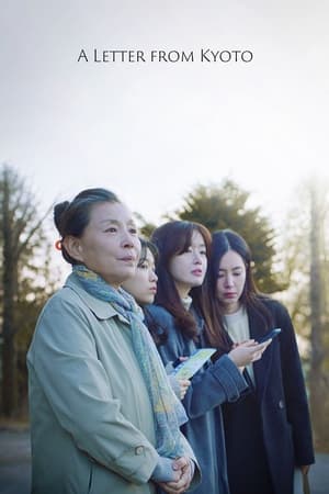 Nonton Film A Letter from Kyoto (2023) Terbaru Nonton Film A Letter from Kyoto (2023) Terbaru