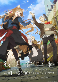 Nonton Film Ookami to Koushinryou: Merchant Meets the Wise Wolf – Episode 2 Terbaru