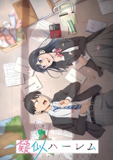 Nonton Film Giji Harem – Episode 11 Terbaru Nonton Film Giji Harem – Episode 11 Terbaru