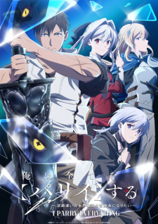 Nonton Film Ore wa Subete wo “Parry” suru: Gyaku Kanchigai no Sekai Saikyou wa Boukensha ni Naritai – Episode 2 Terbaru