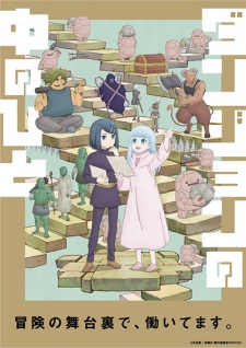 Nonton Film Dungeon no Naka no Hito – Episode 11 Terbaru Nonton Film Dungeon no Naka no Hito – Episode 11 Terbaru