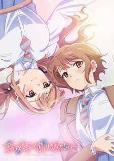 Nonton Film Koi wa Futago de Warikirenai – Episode 2 Terbaru Nonton Film Koi wa Futago de Warikirenai – Episode 2 Terbaru