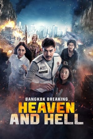 Nonton Film Bangkok Breaking: Heaven and Hell (2024) Terbaru
