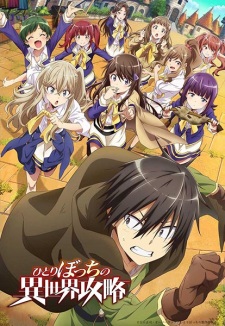 Nonton Film Hitoribocchi no Isekai Kouryaku – Episode 9 Terbaru