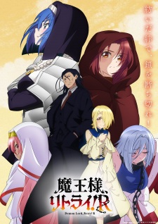 Nonton Film Maou-sama, Retry! R – Episode 3 Terbaru Nonton Film Maou-sama, Retry! R – Episode 3 Terbaru