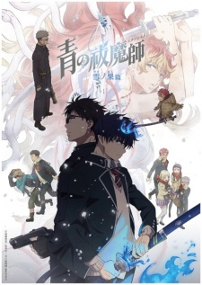 Nonton Film Ao no Exorcist: Yuki no Hate-hen – Episode 7 Terbaru