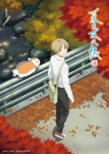 Nonton Film Natsume Yuujinchou Shichi – Episode 3 Terbaru