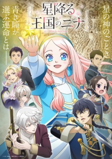 Nonton Film Hoshifuru Oukoku no Nina – Episode 10 Terbaru Nonton Film Hoshifuru Oukoku no Nina – Episode 10 Terbaru