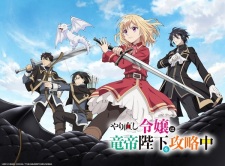 Nonton Film Yarinaoshi Reijou wa Ryuutei Heika wo Kouryakuchuu – Episode 2 Terbaru