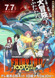 Nonton Film Fairy Tail: 100-nen Quest – Episode 21 Terbaru Nonton Film Fairy Tail: 100-nen Quest – Episode 21 Terbaru