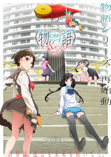 Nonton Film Monogatari Series: Off & Monster Season – Episode 13 Terbaru