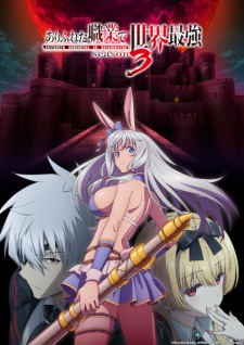 Nonton Film Arifureta Shokugyou de Sekai Saikyou Season 3 – Episode 1 Terbaru