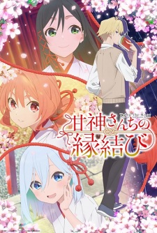 Nonton Film Amagami-san Chi no Enmusubi Terbaru