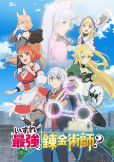 Nonton Film Izure Saikyou no Renkinjutsushi? – Episode 1 Terbaru