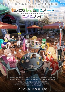 Nonton Film Momentary Lily – Episode 10 Terbaru